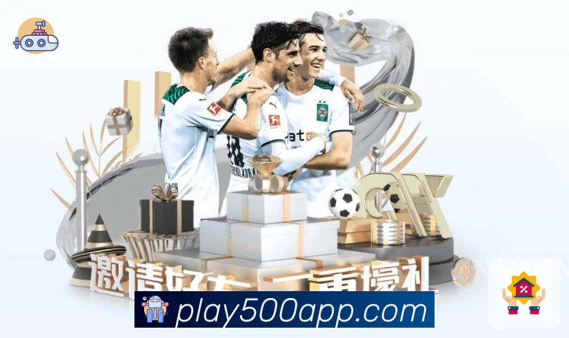 亮点3
