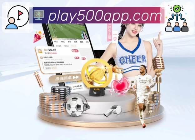 500彩票网官方 背景图