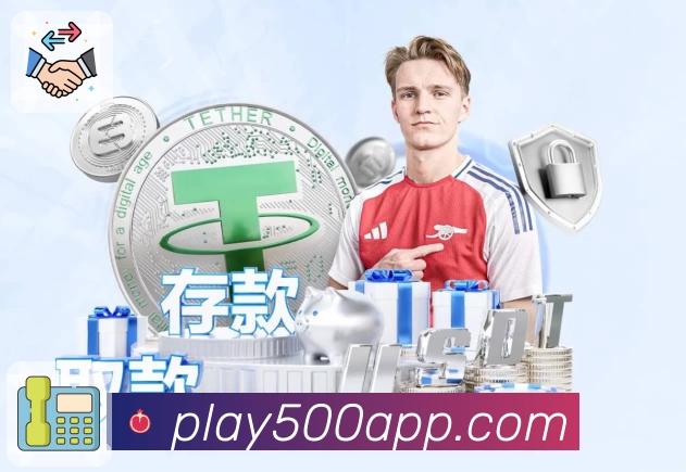 数据防护可视化